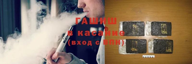 ГАШИШ Cannabis Губаха